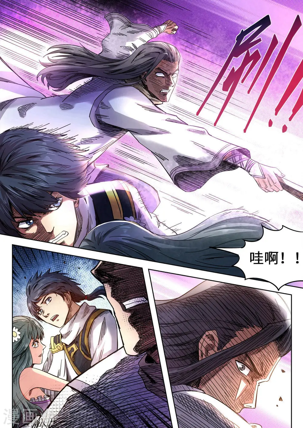 第100话 棒打鸳鸯6