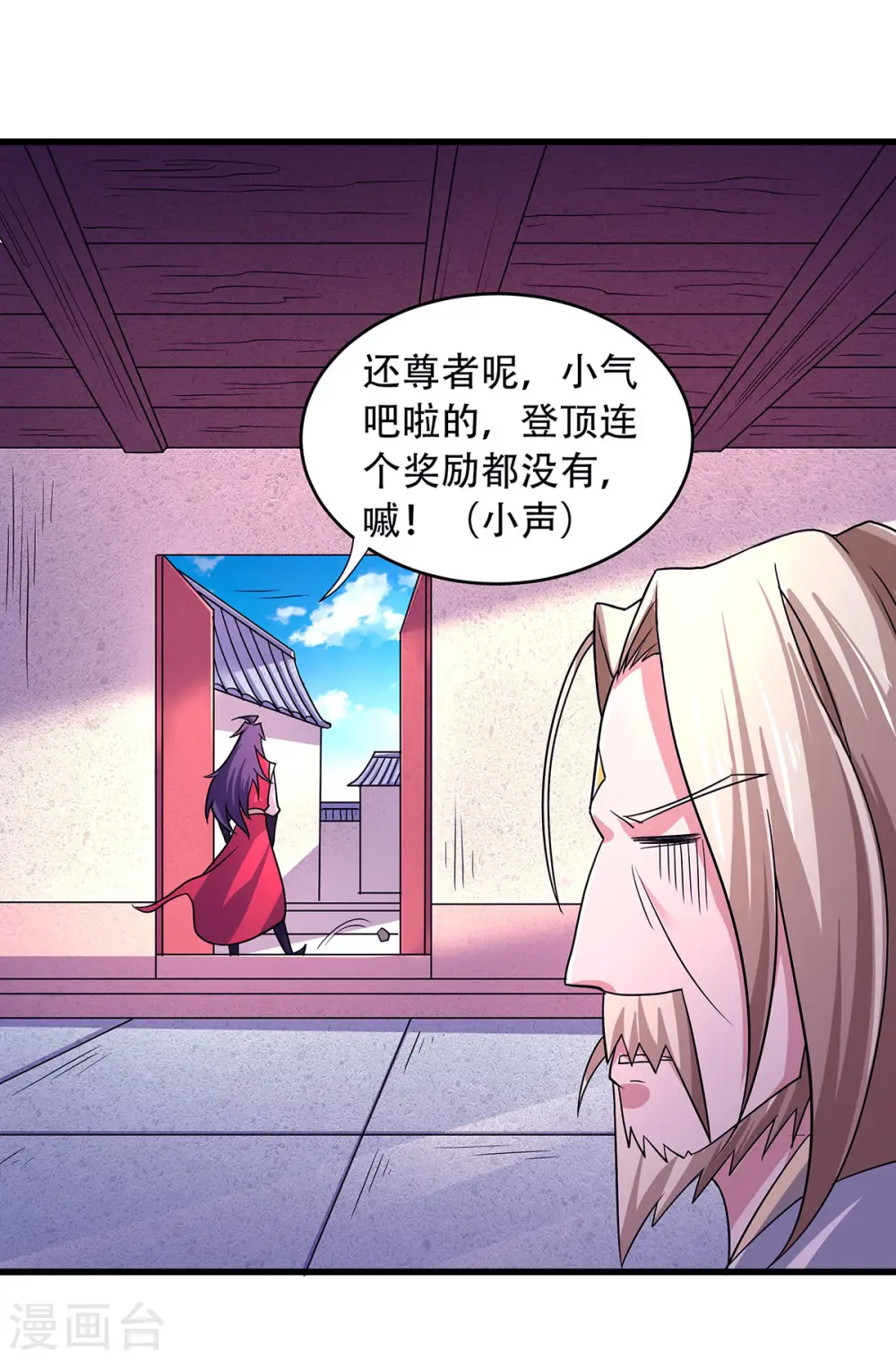 第二季第93话 游子归家，纷争暗藏10