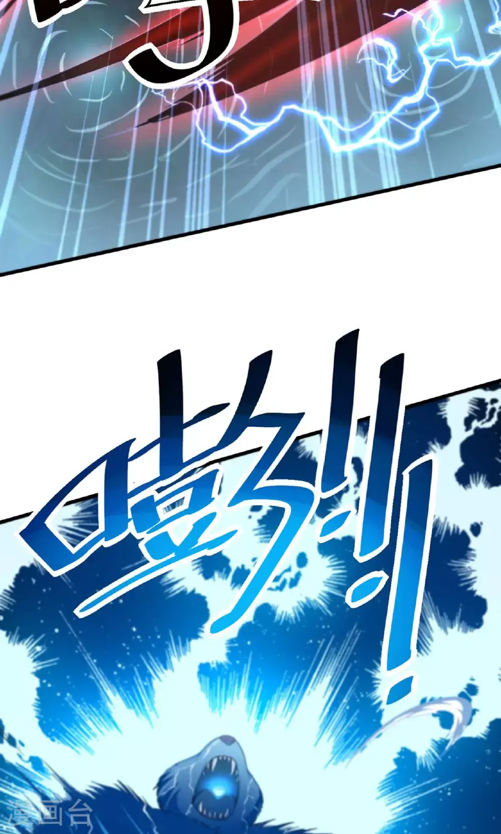 第2季第140话 合体熊人！36