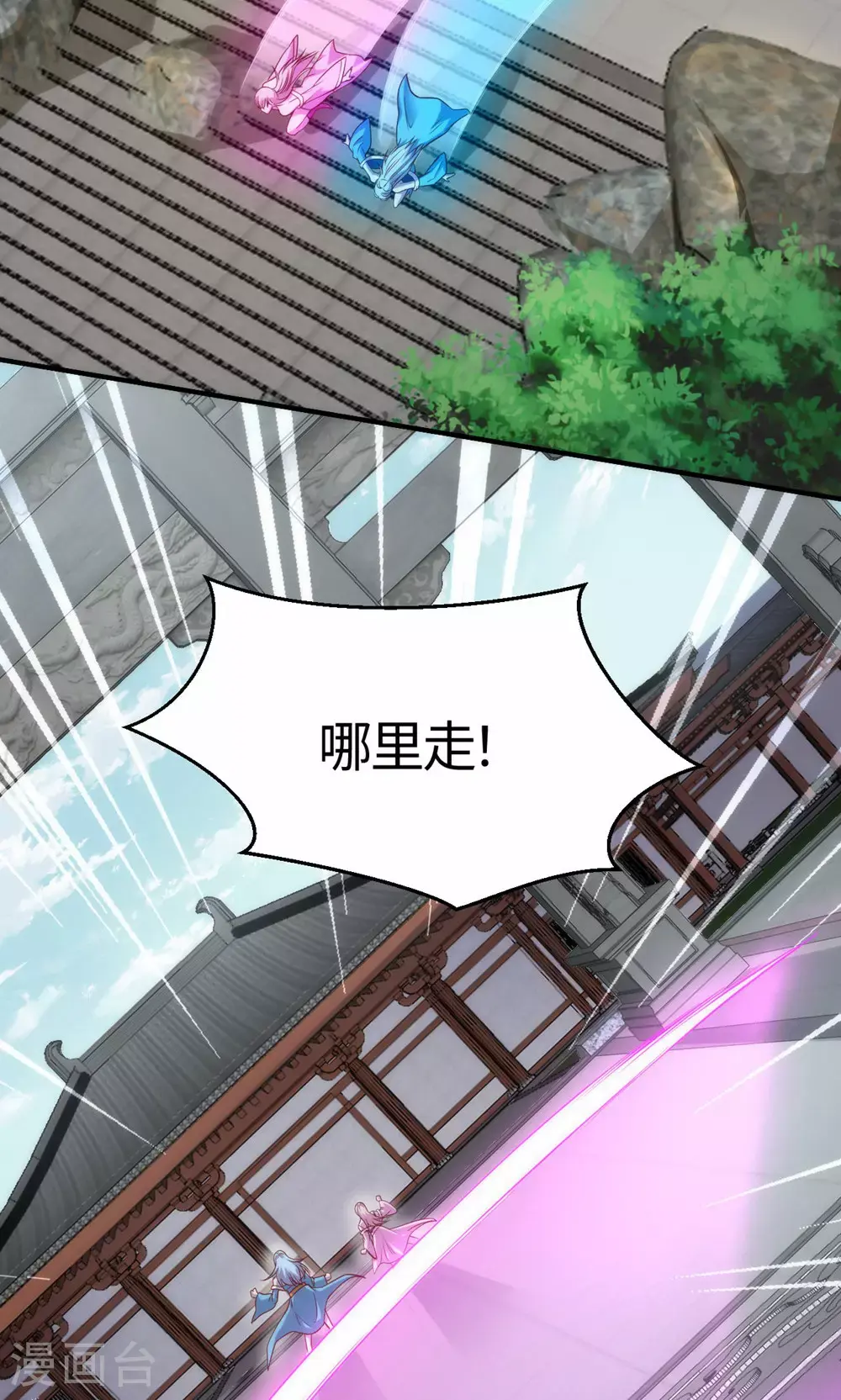 第2季第154话 皇级魅惑失效31