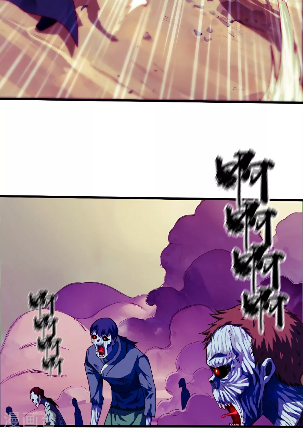 第2季第119话 小黑化形激战皇尸体28