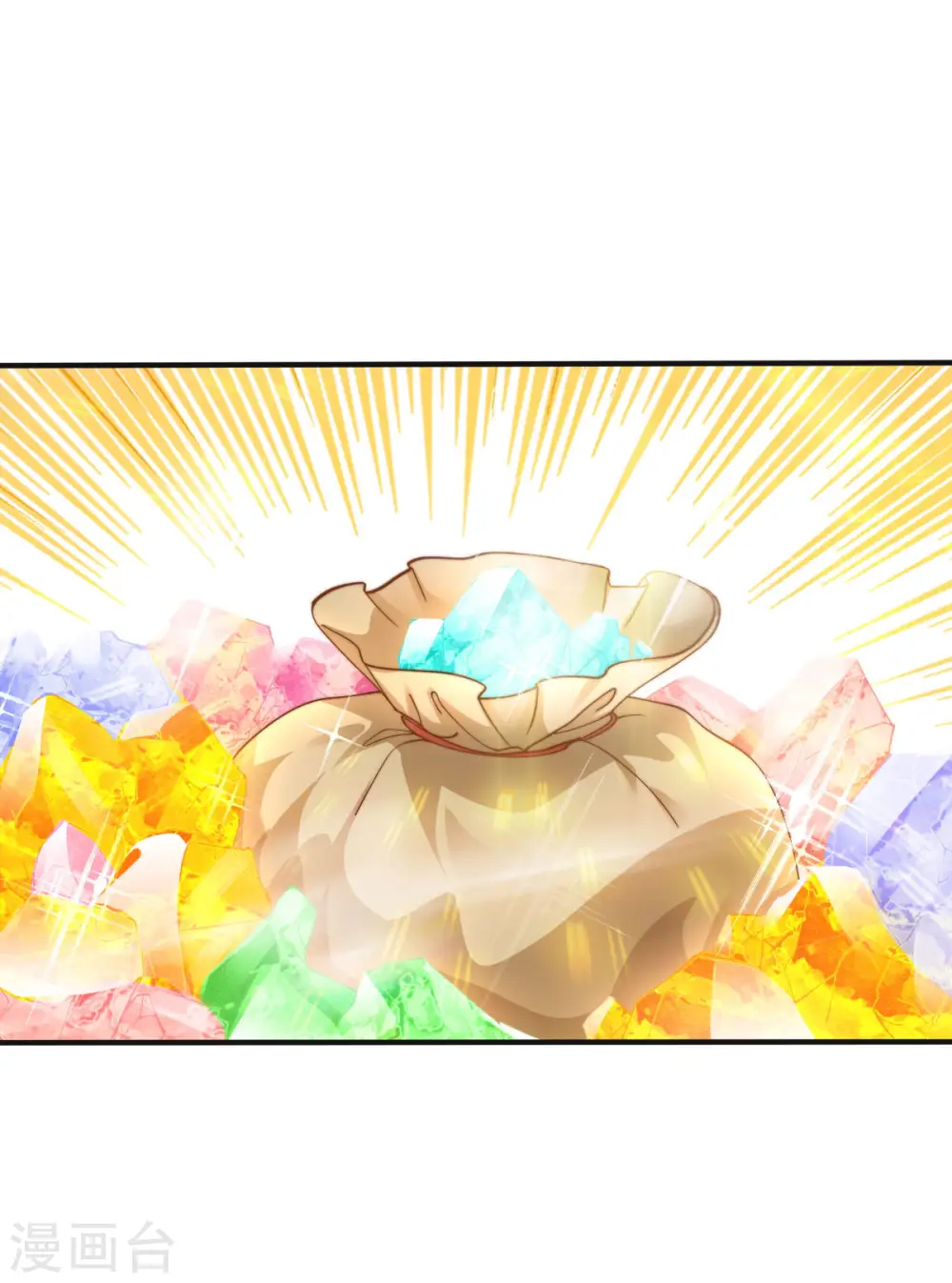第2季第109话 这元石归我了17