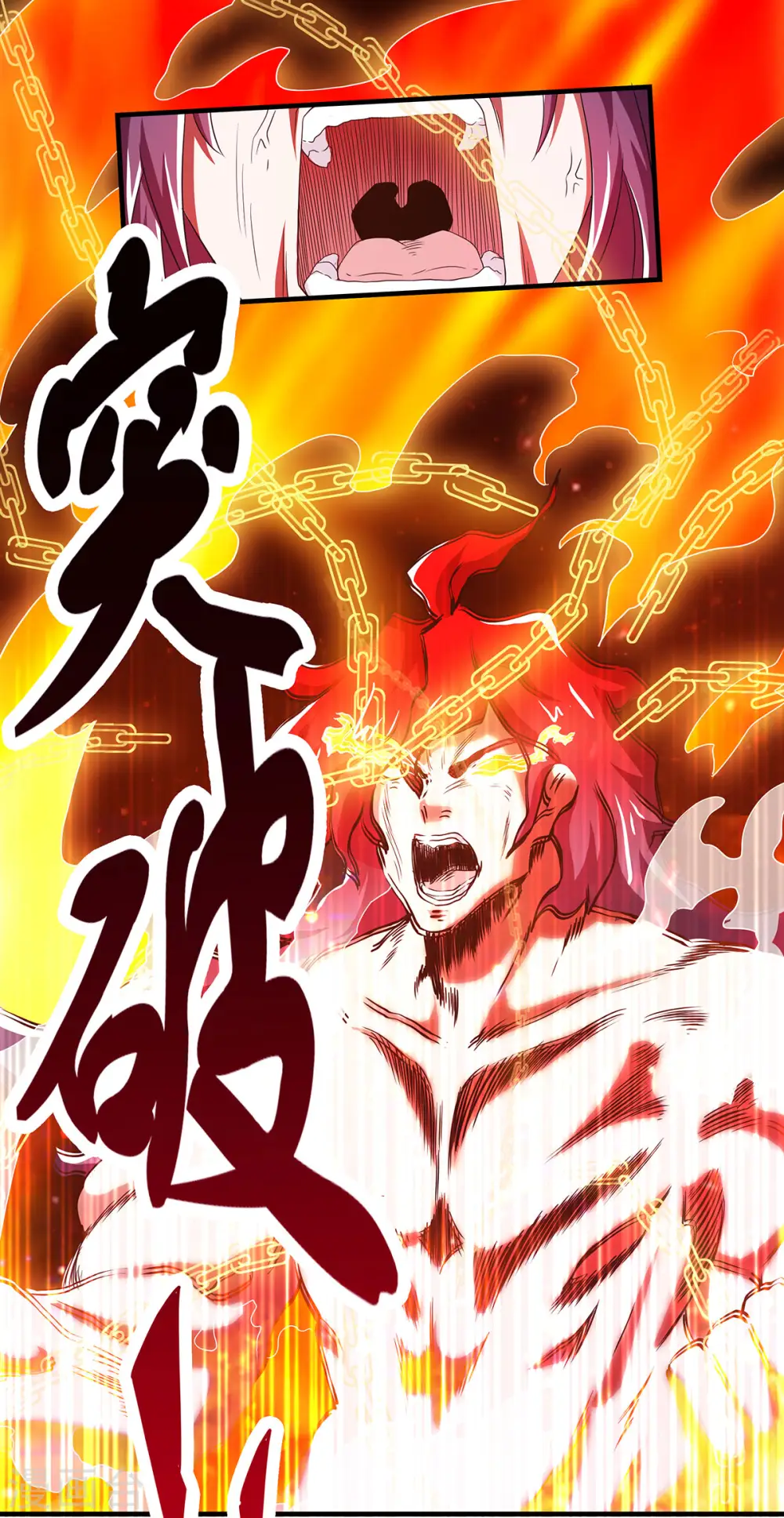 第二季第80话 战胜心魔，回归！6
