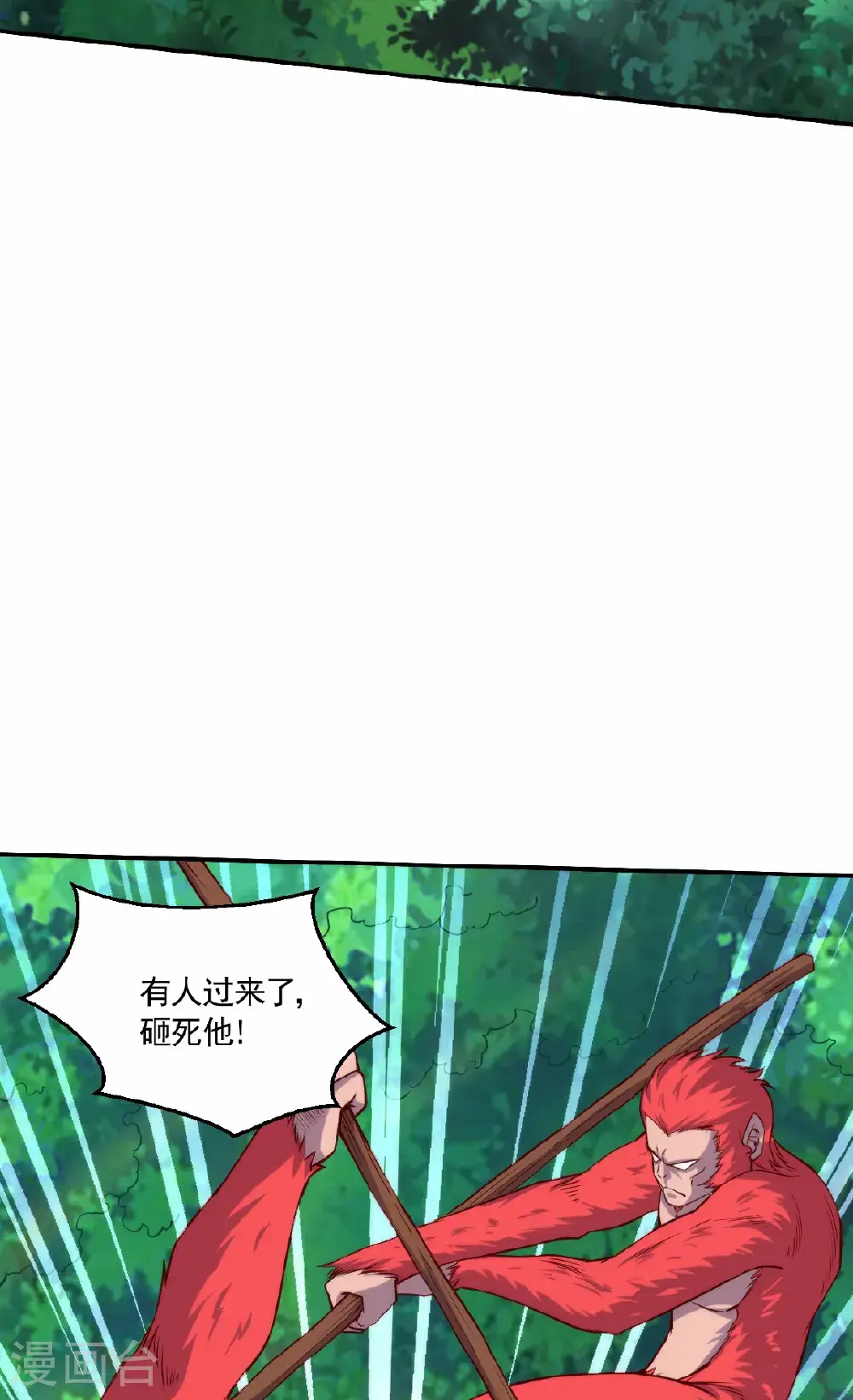 第2季第159话 为爱再踏征程！42