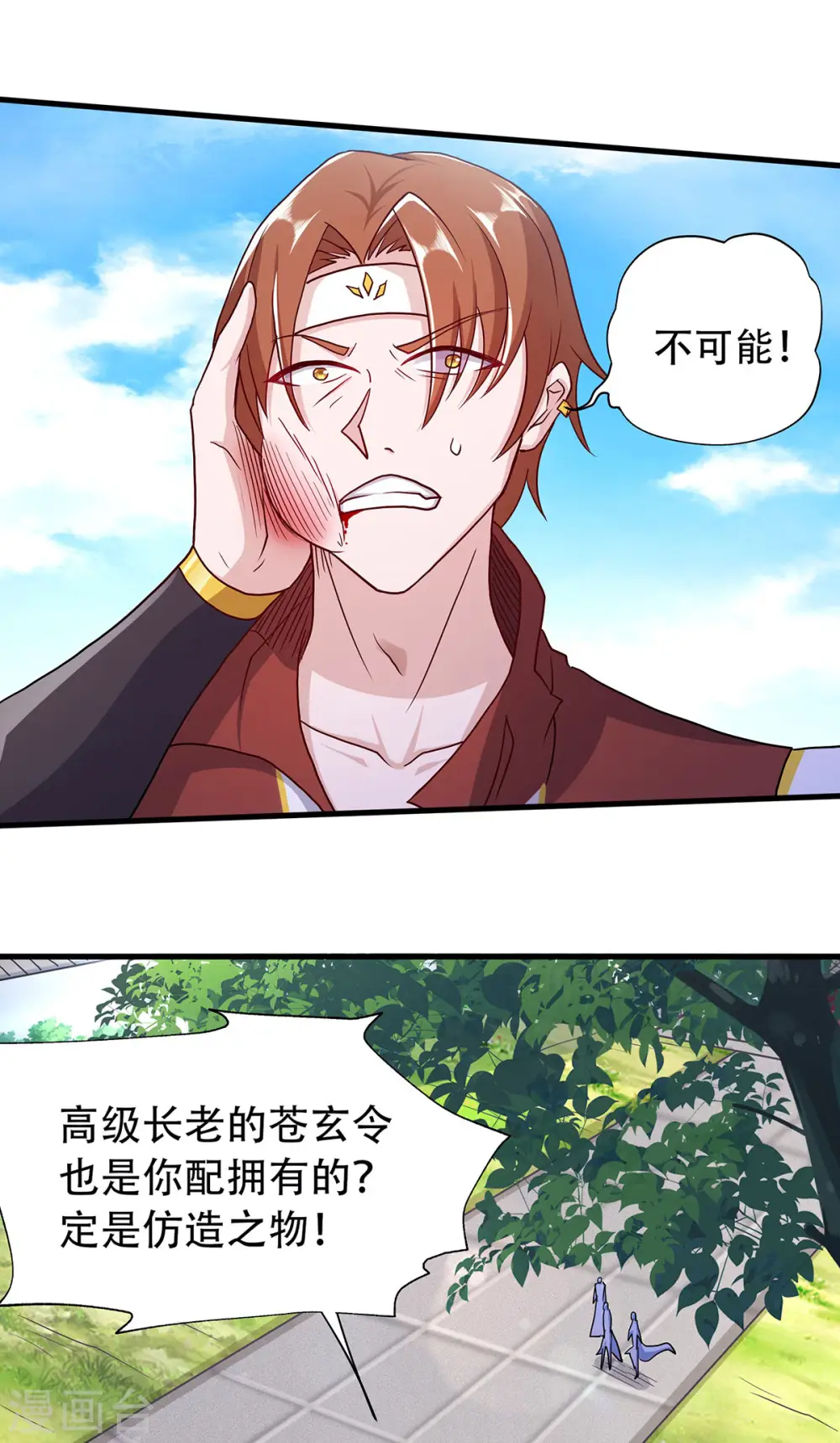 第二季第95话 鹰皇发飙，强敌败退8