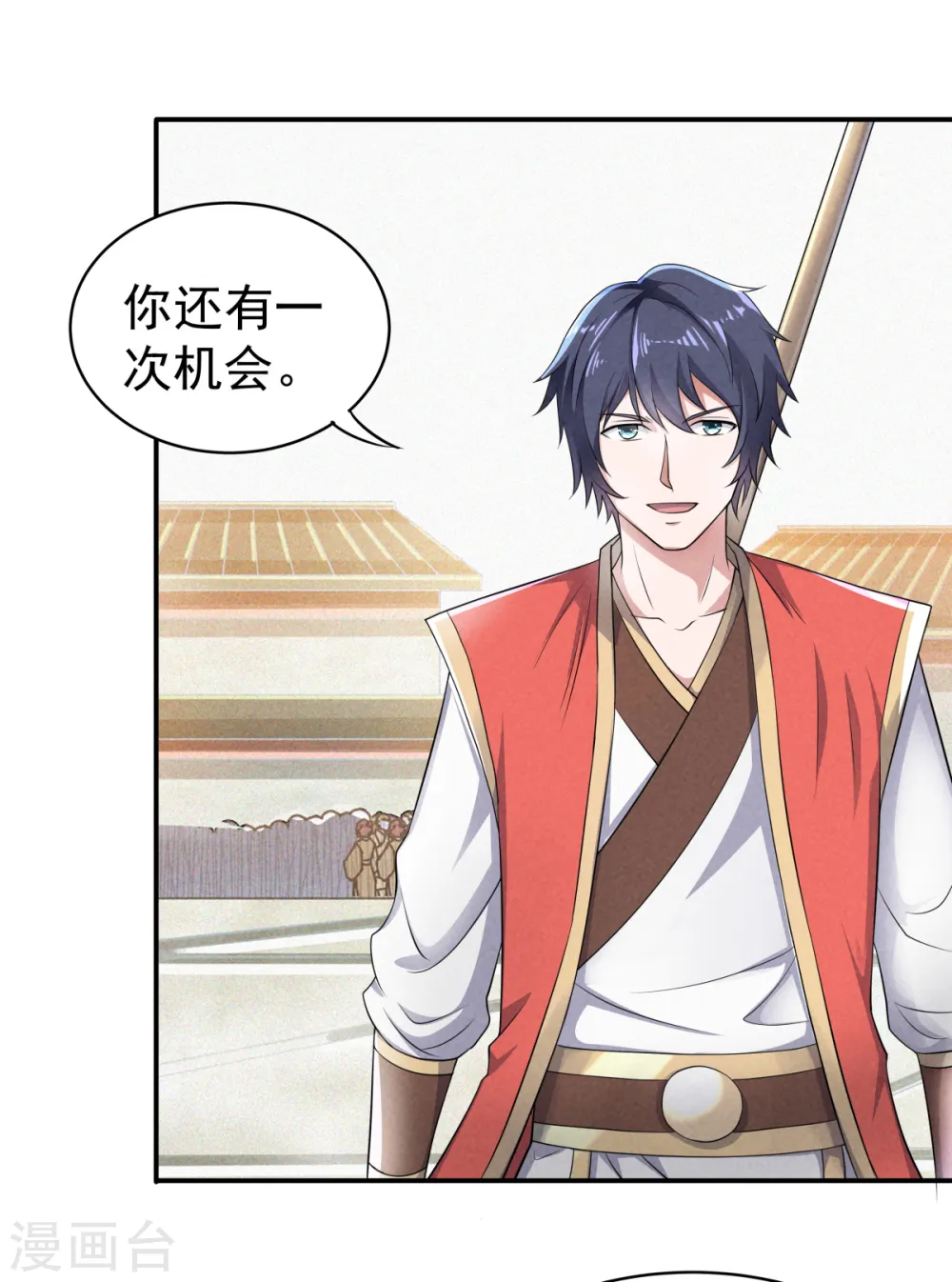 第二季第47话 给你机会，接我三招！9
