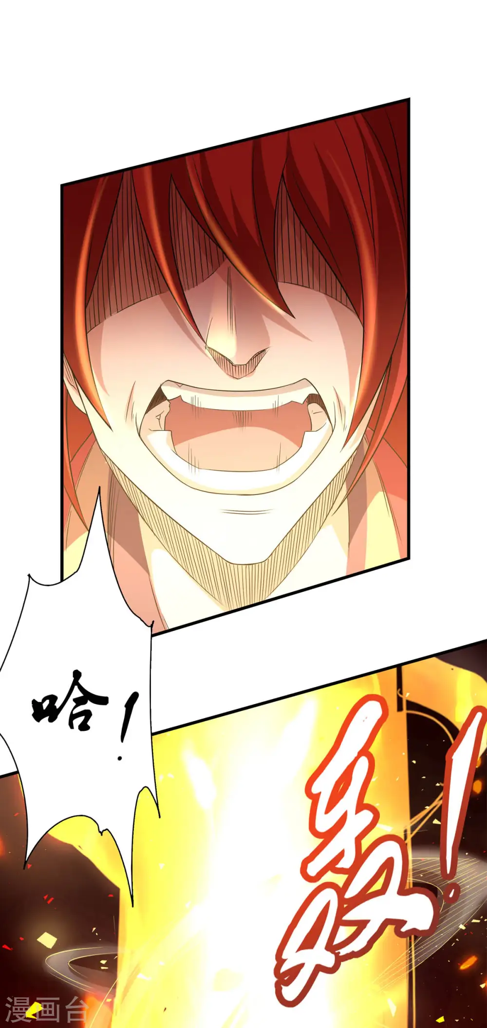 第二季第86话 血魔祖神29