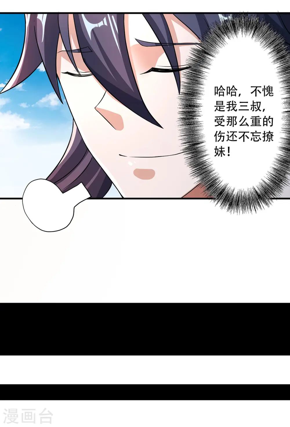第二季第96话 亲人相逢，美人在侧18