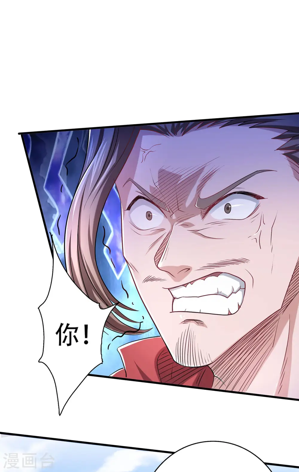第二季第94话 双皇威临，仗势欺人3