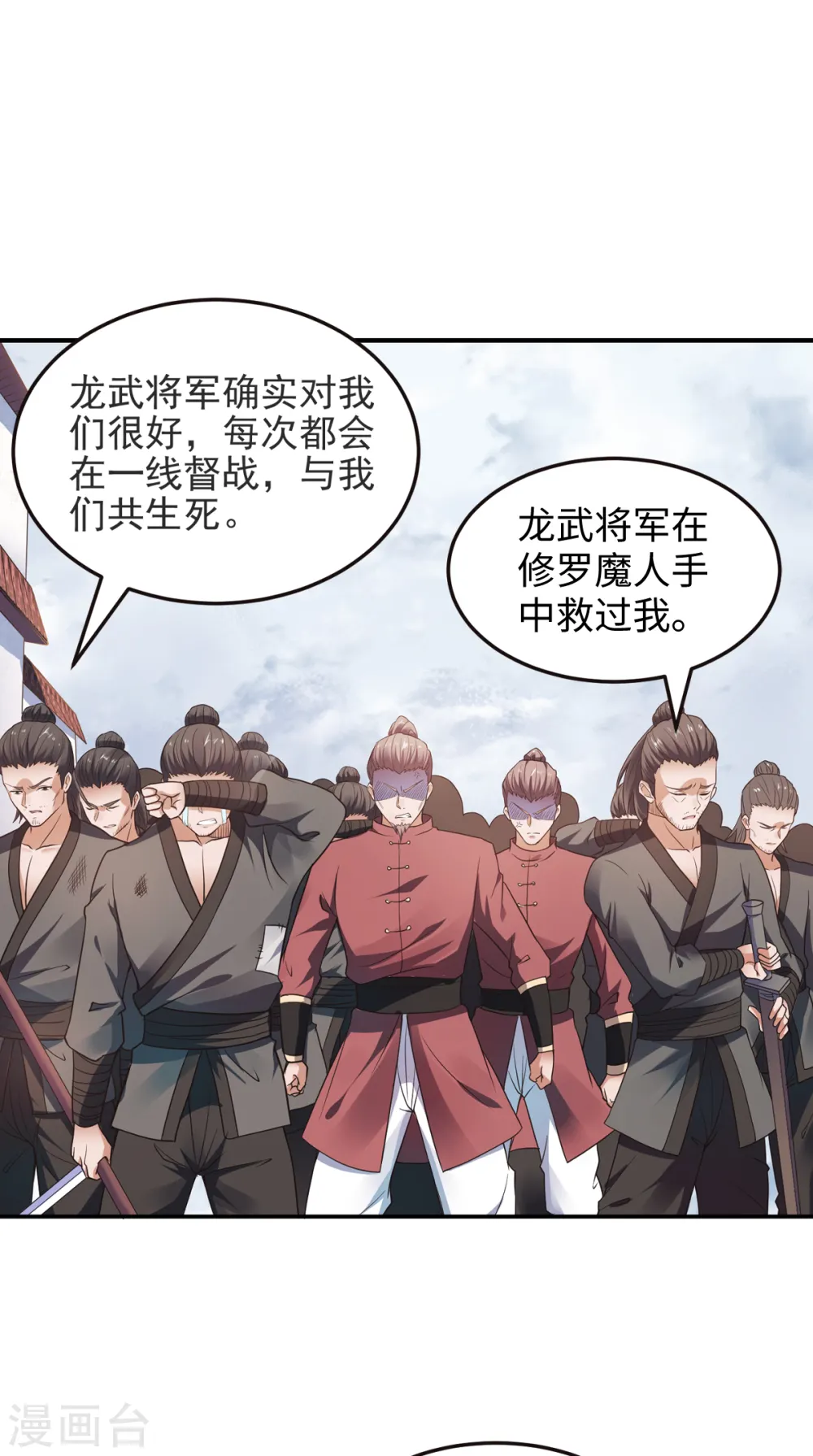 第二季第17话 这是谋反！14