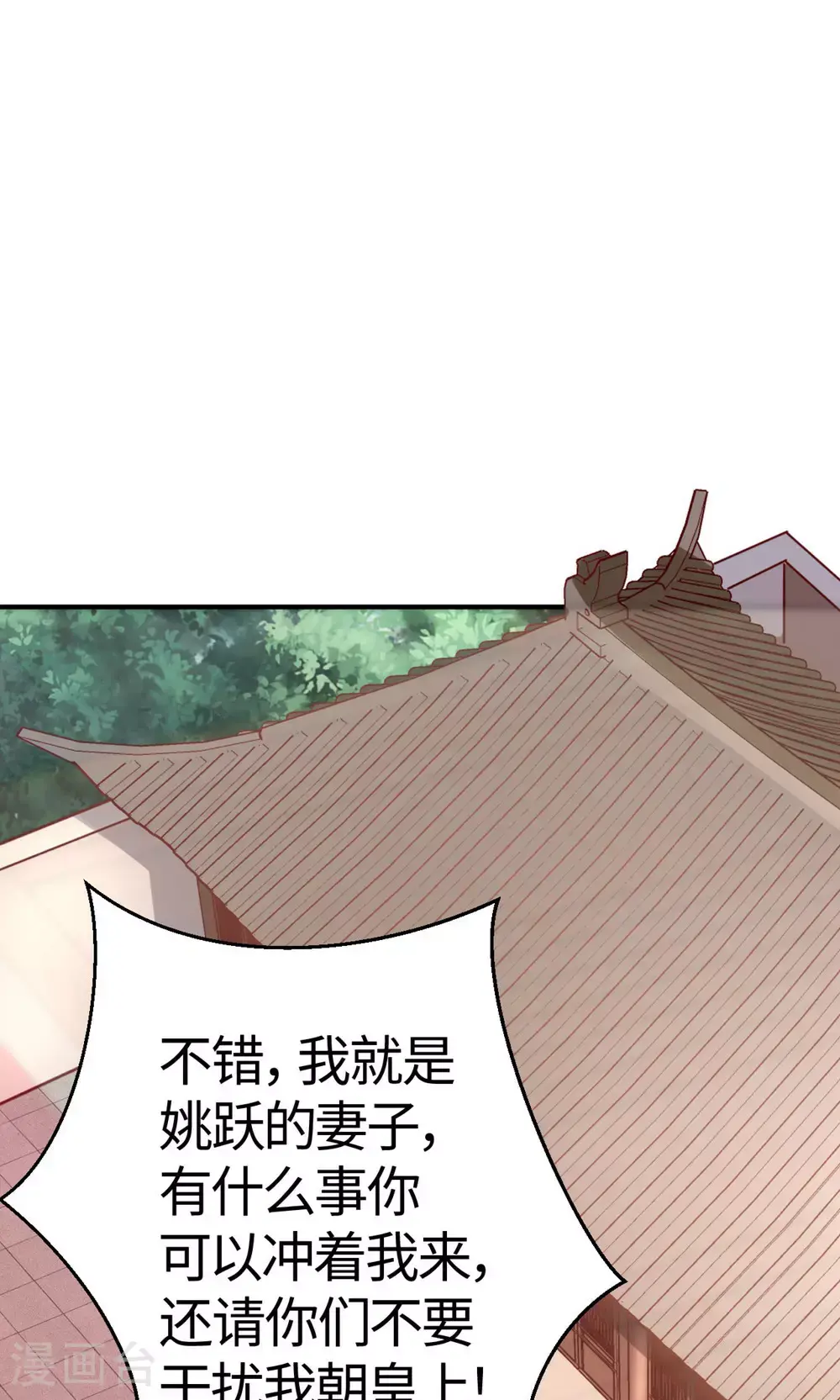 第2季第154话 皇级魅惑失效1