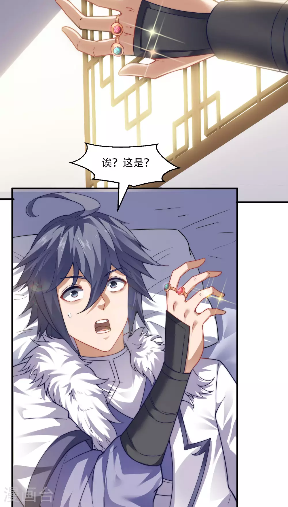 第2季第117话 尸潮来临！12