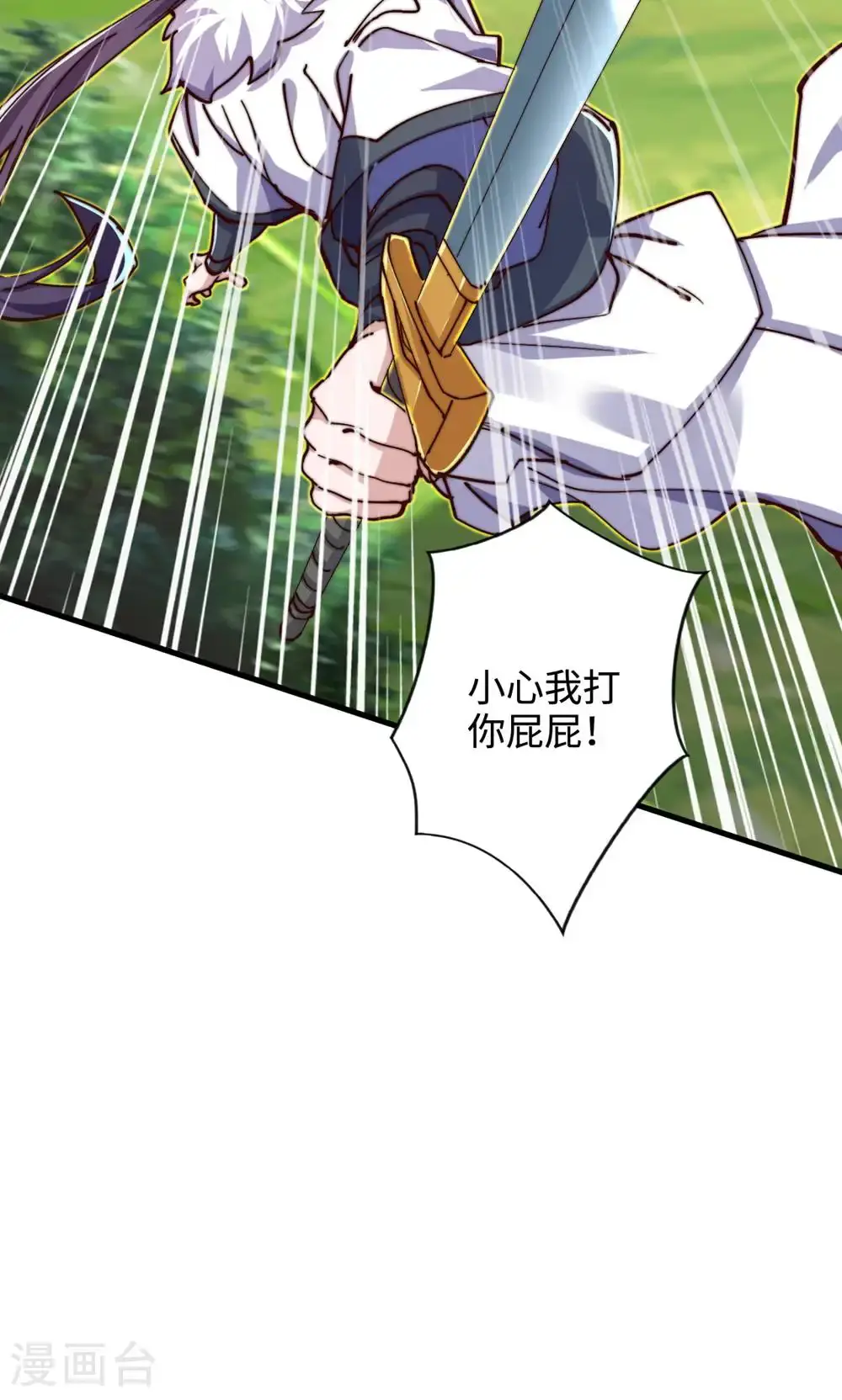 第2季第132话 厄难岭偶遇冰灵雪59