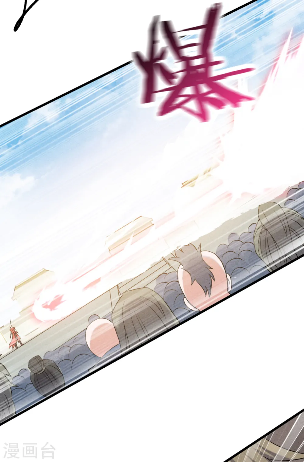 第二季第47话 给你机会，接我三招！24