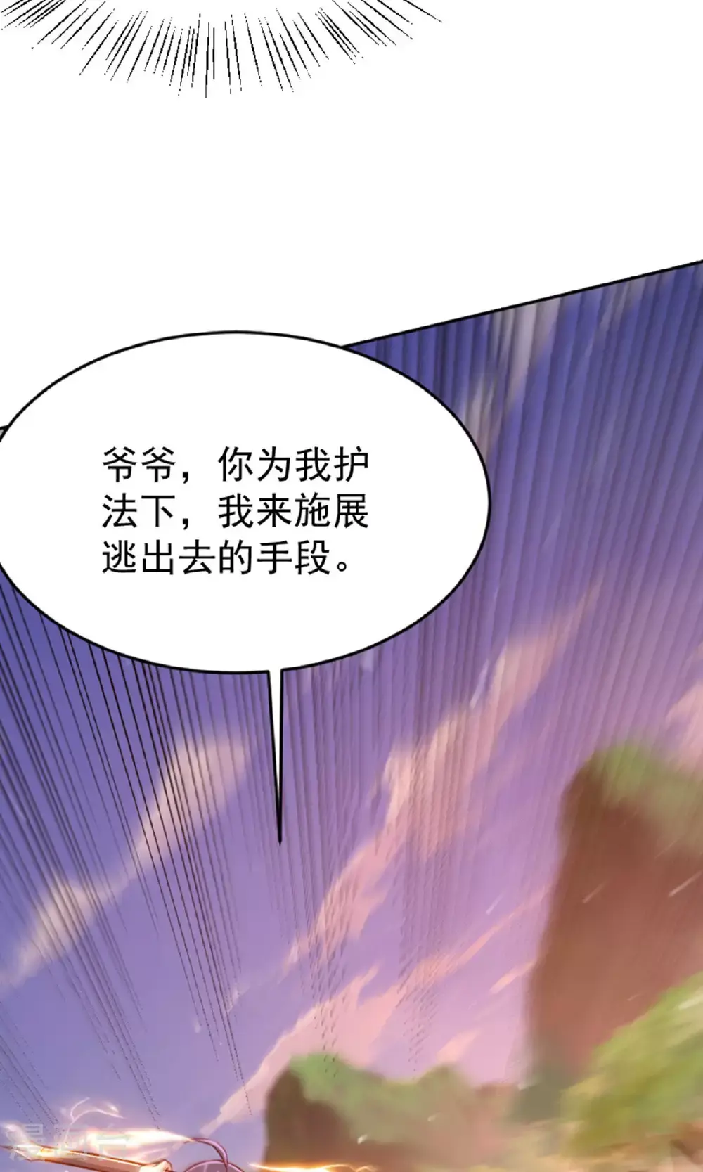 第2季第136话 柳暗花明，再入深渊15