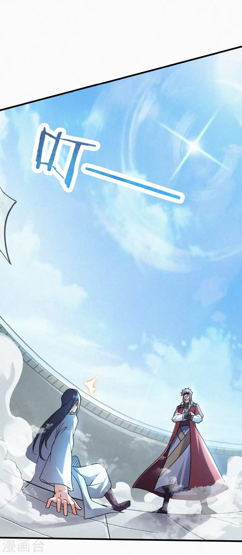 第二季第44话 关二哥的骚操作19