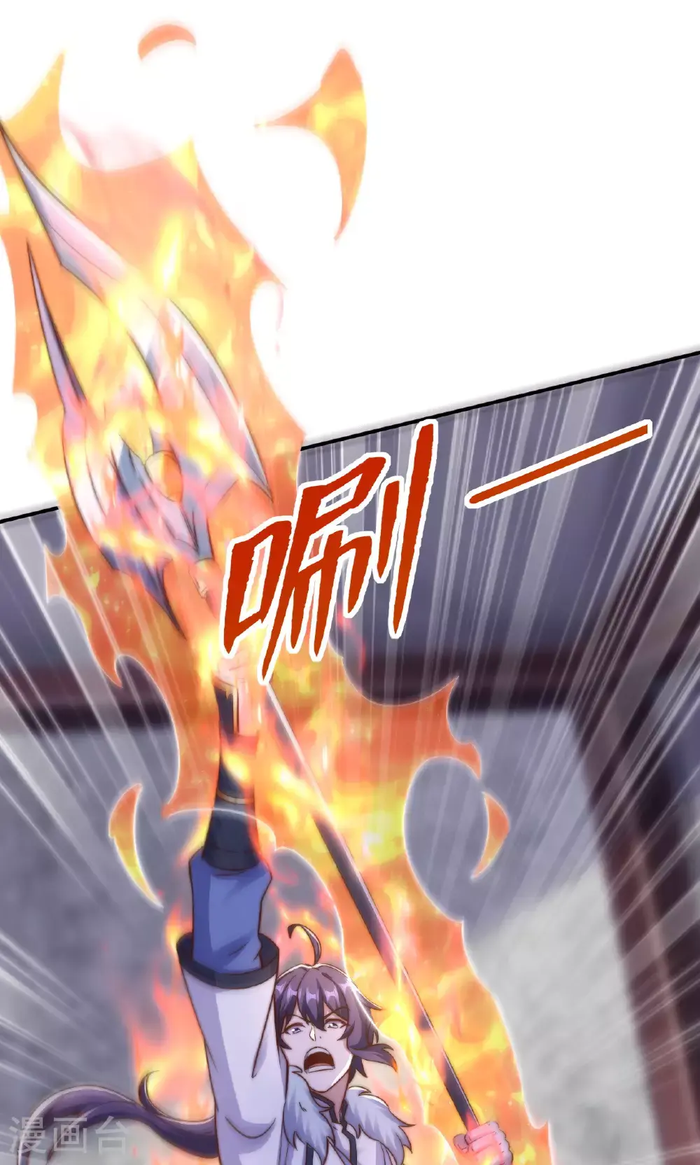 第2季第138话 不知道天高地厚的家伙34
