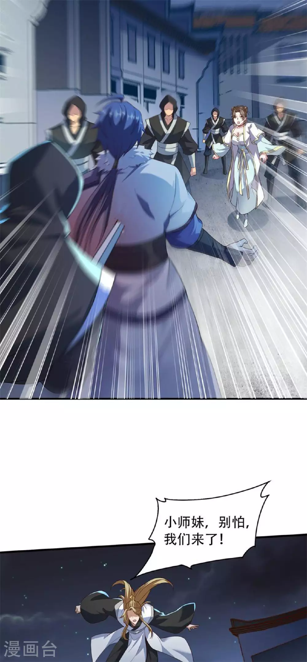 第2季第116话 暗杀与戏耍24