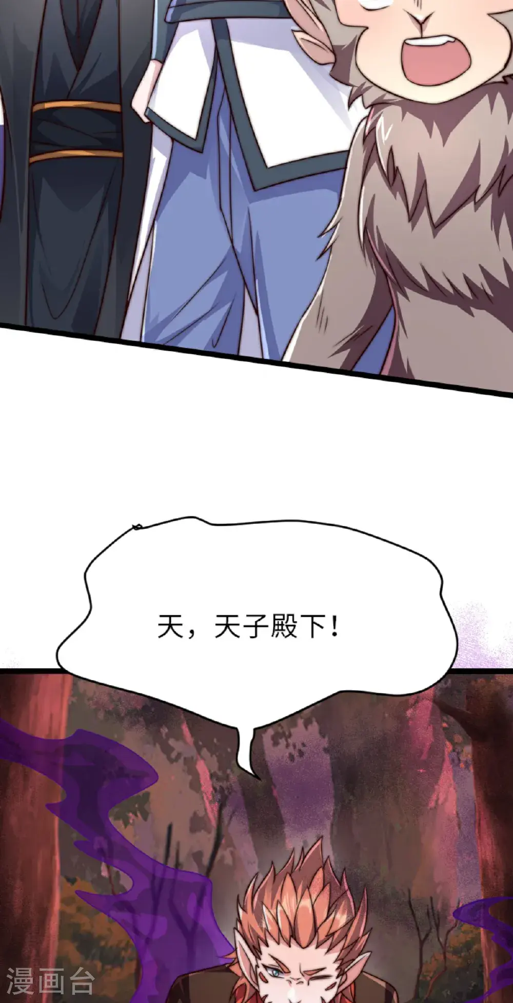 第2季第160话 火鹰皇陨落23