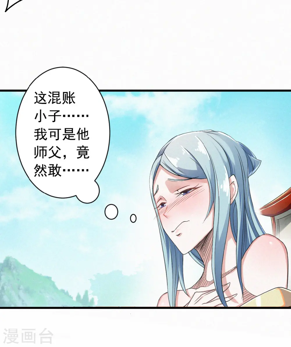 第二季第40话 土鸡瓦狗的无知挑衅5