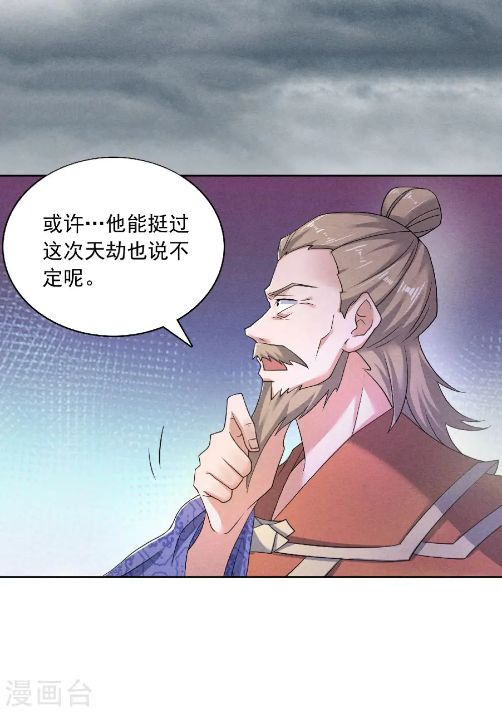 第二季第54话 雷劫再现，震惊学院14