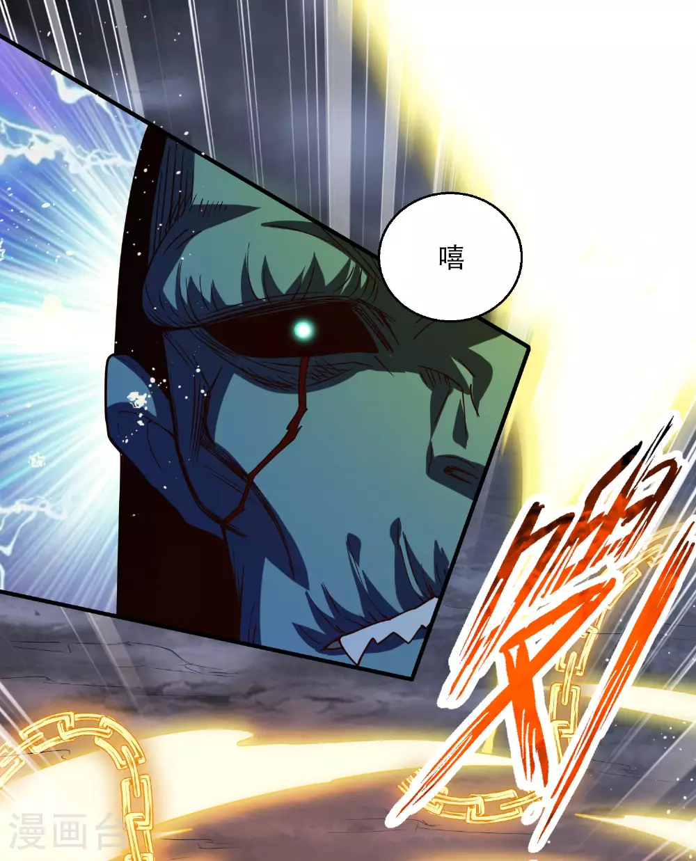 第2季第117话 尸潮来临！58
