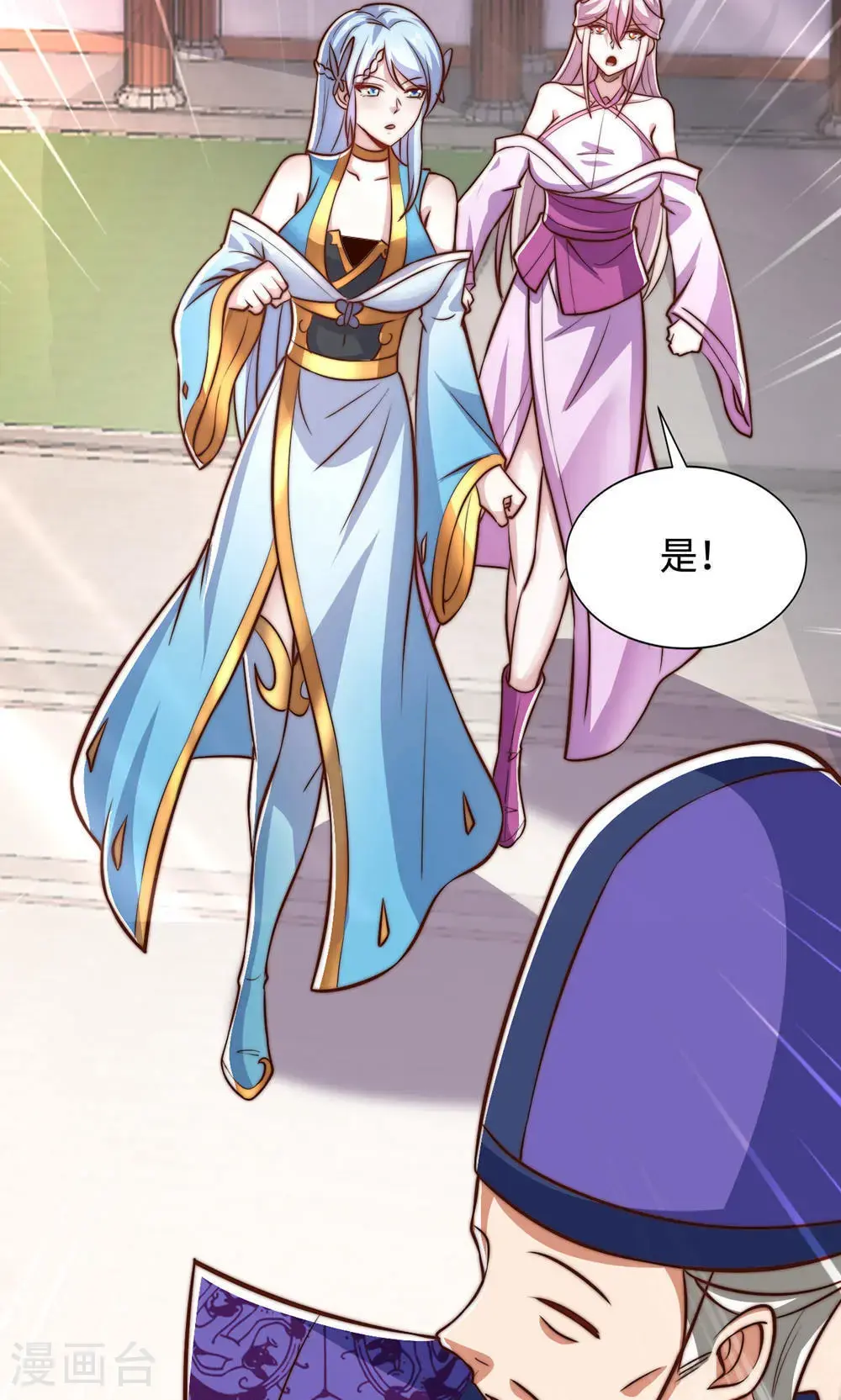 第2季第153话 邪魔入朝，大夏将倾44