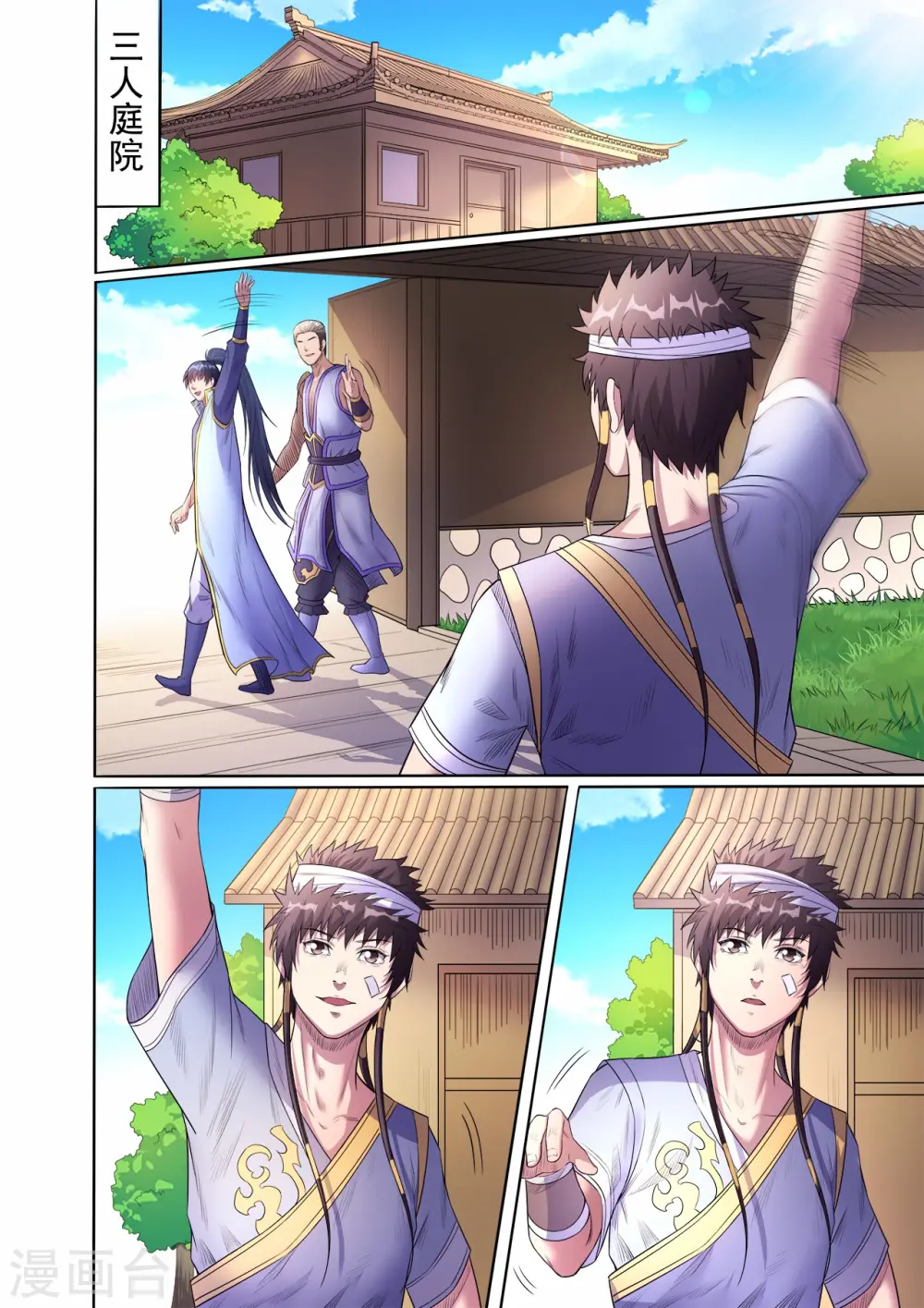 第55话 天价废石？？0
