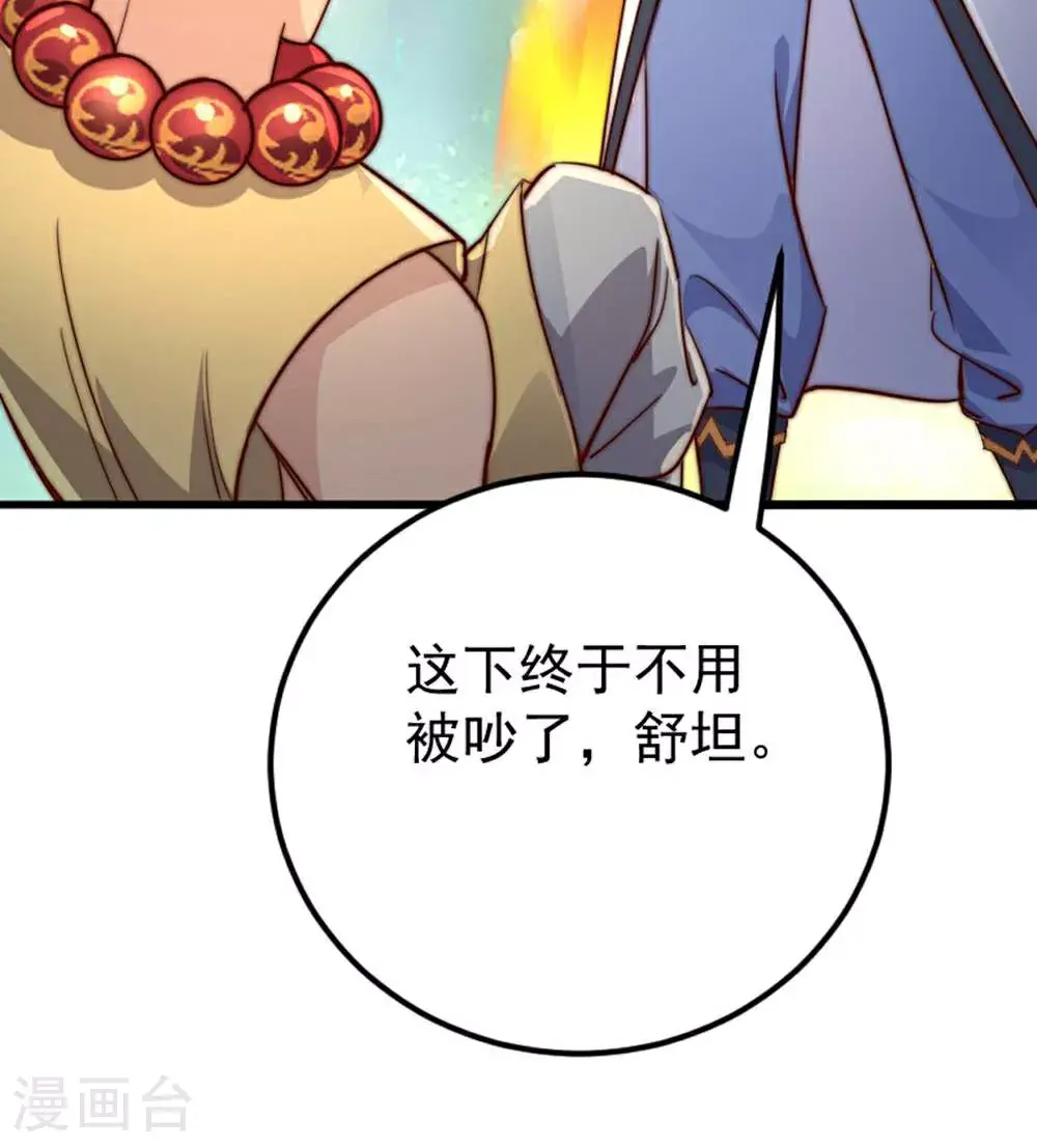 第2季第147话 凤凰vs佛门圣子50