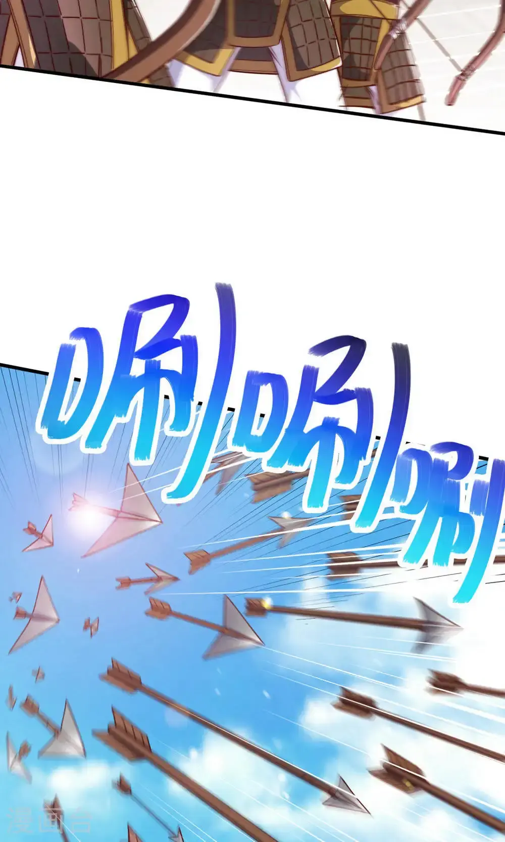 第2季第153话 邪魔入朝，大夏将倾14