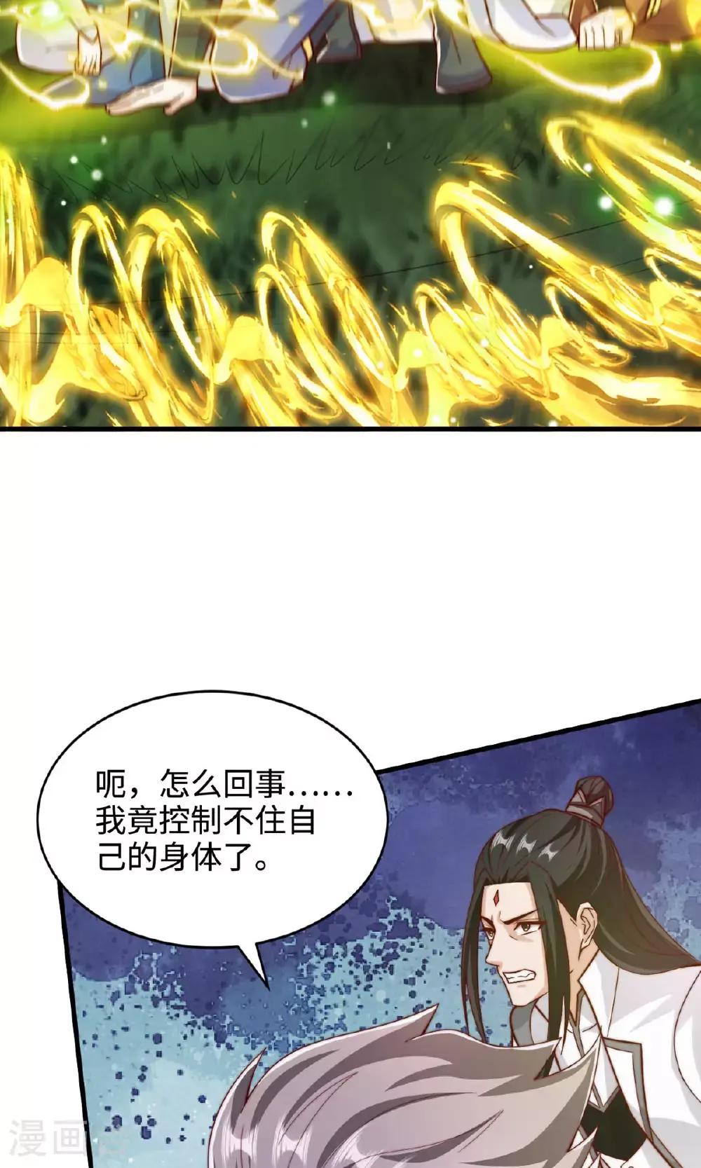 第2季第137话 凤凰之心6