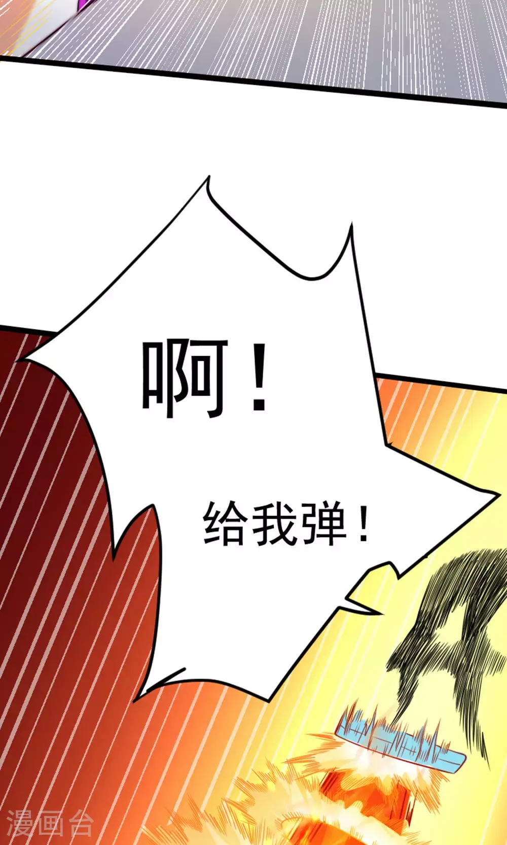 第2季第157话 有意思的底牌!14
