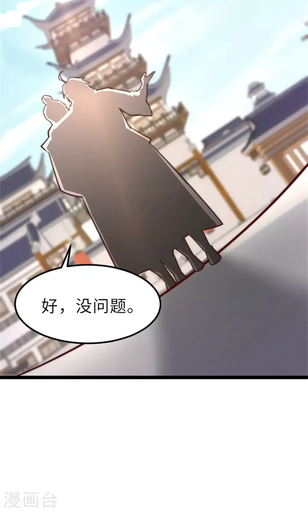 第2季第151话 凤凰晶石51