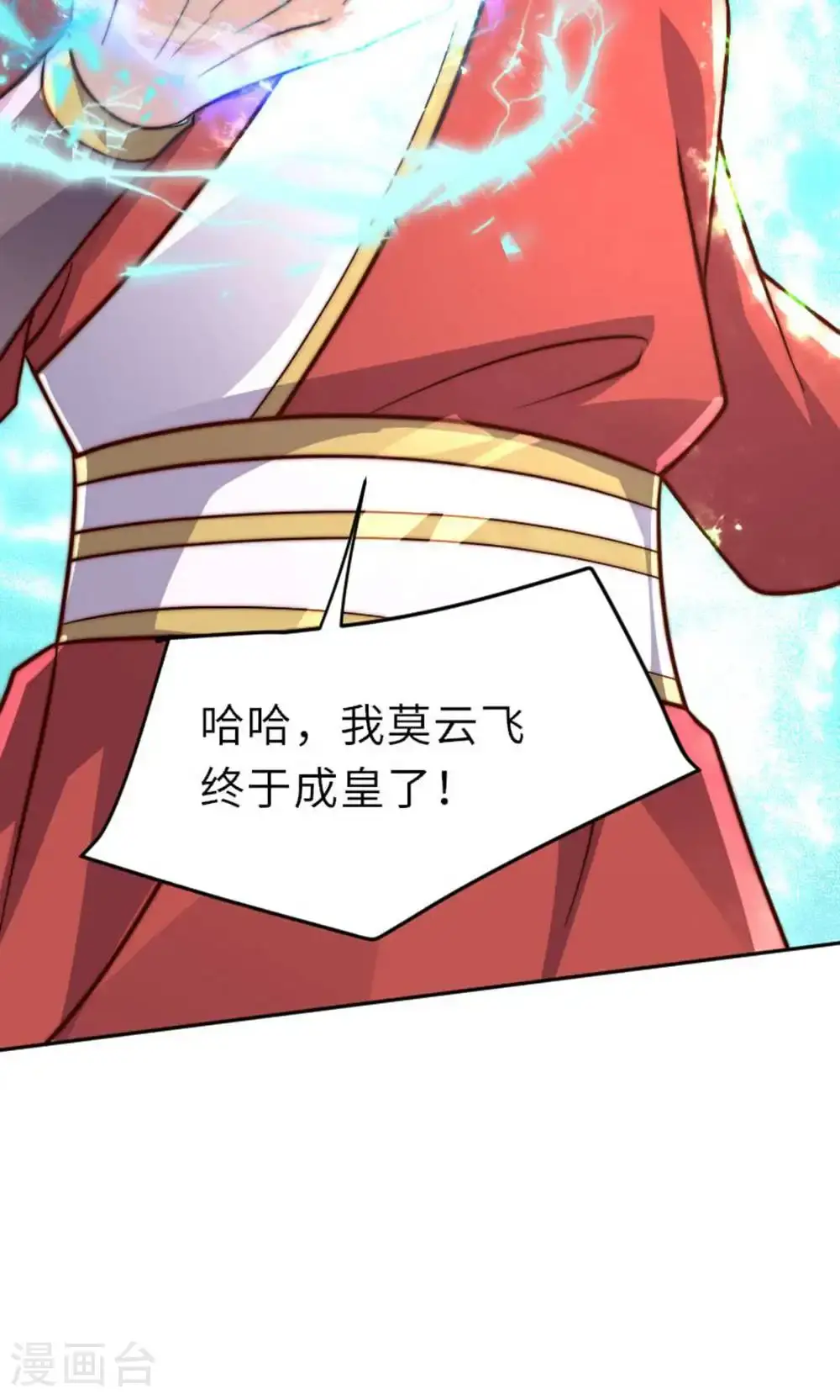 第2季第149话 你成皇了又如何?21