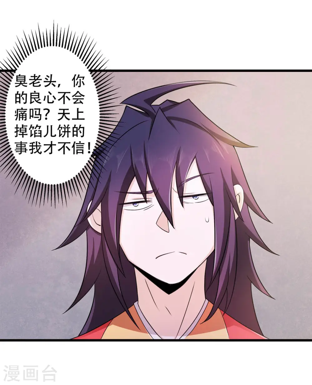 第二季第92话 危局解除，大比结束45