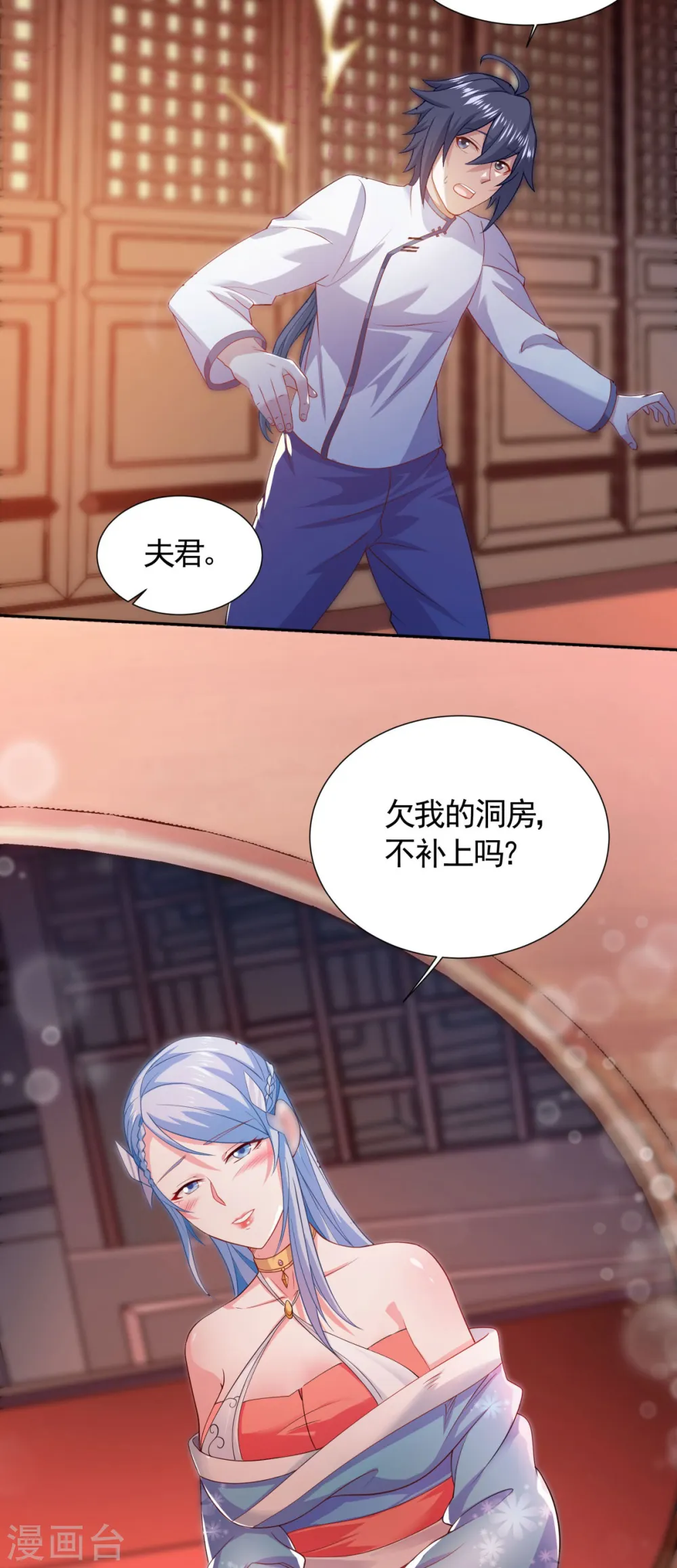 第2季第104话 重振雄风，洞房花烛29