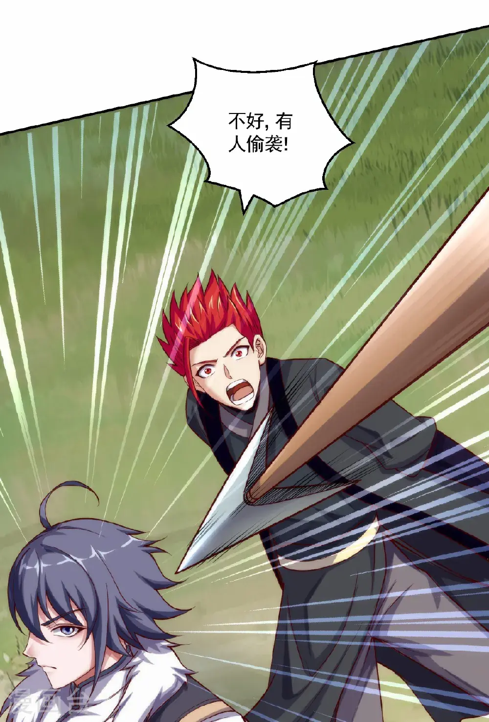 第2季第159话 为爱再踏征程！33