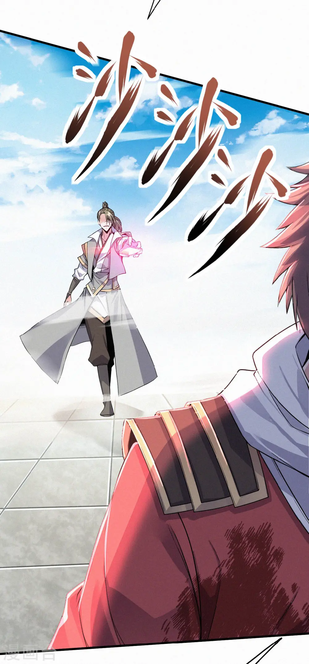 第二季第45话 人剑合一的实力26