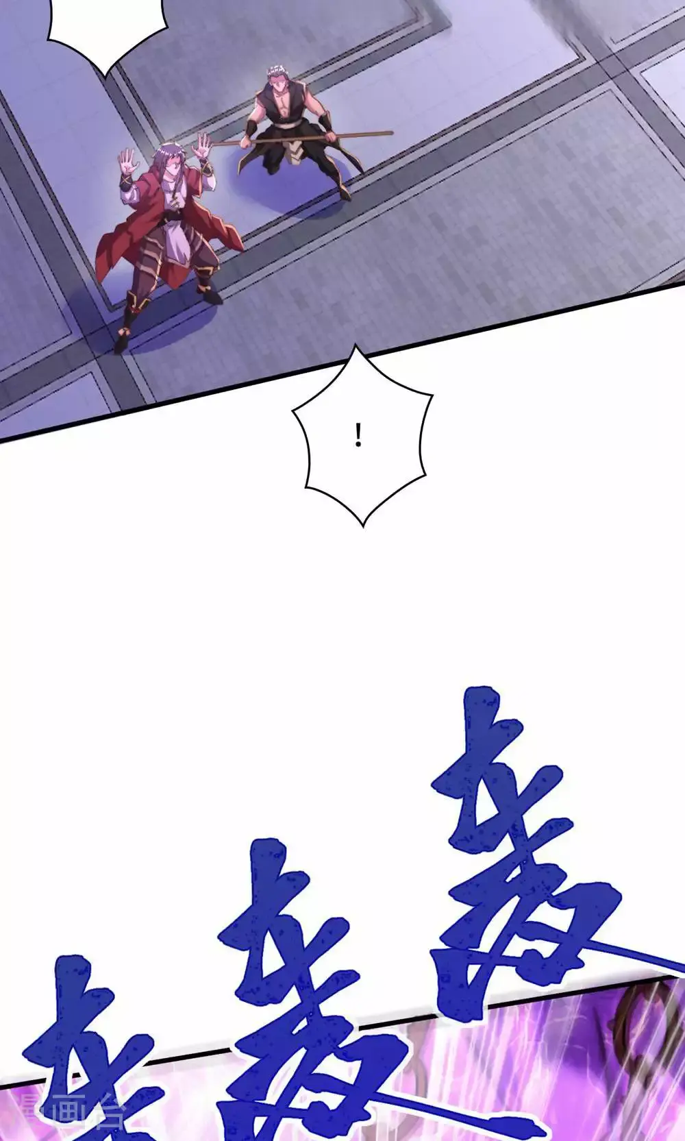 第2季第155话 救嫂嫂，斗强敌54