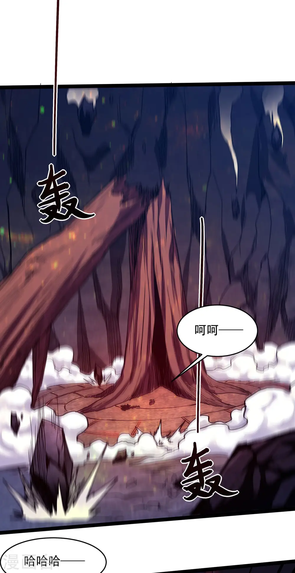 第二季第87话 祖脉真身，一击必杀32