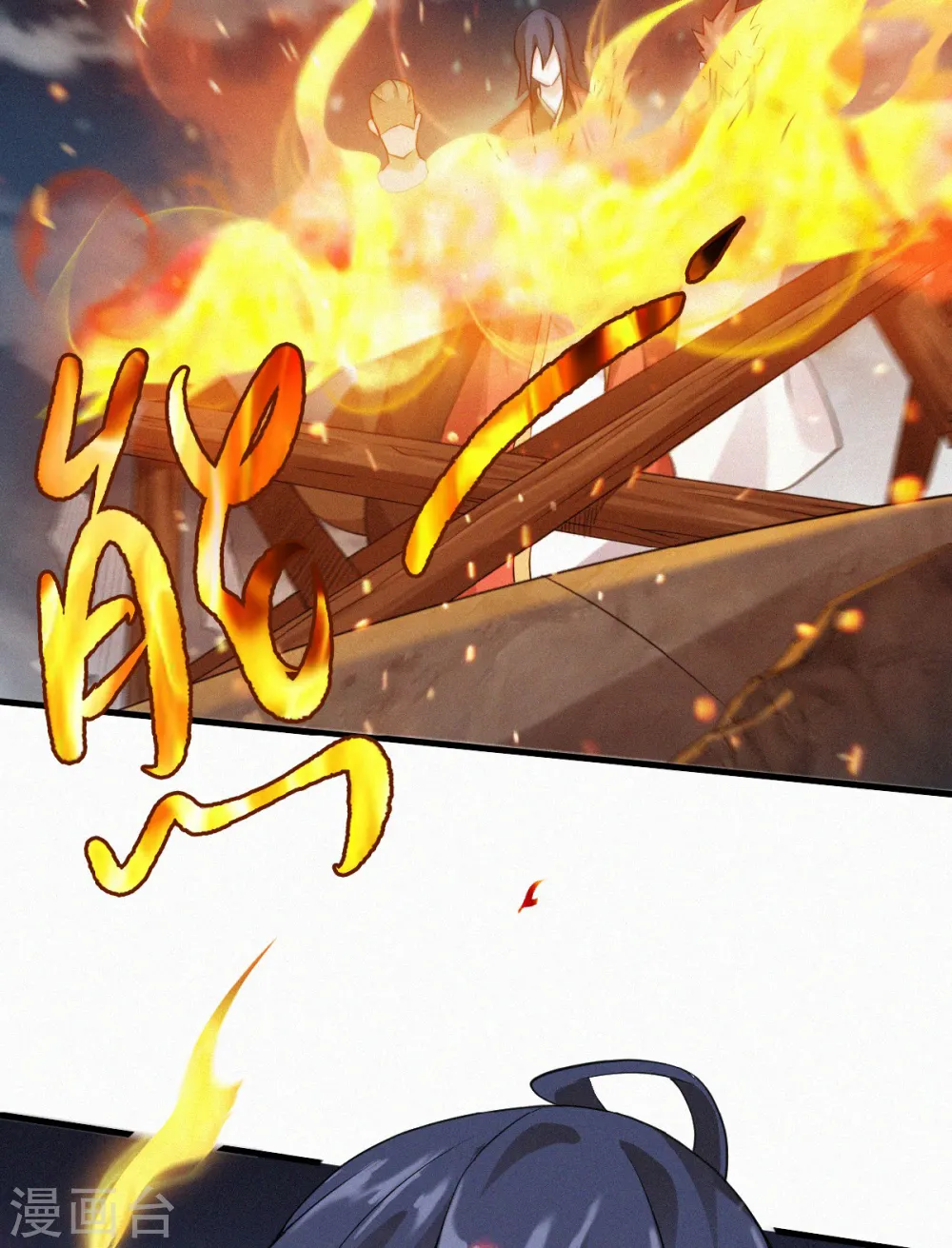 第二季第36话 瑶跃面圣，恶相抢功9