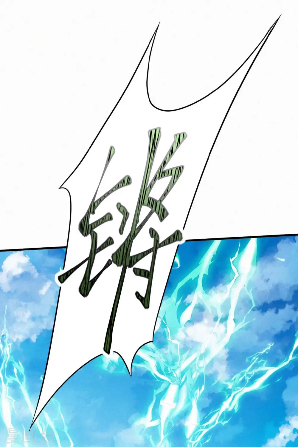 第二季第44话 关二哥的骚操作1