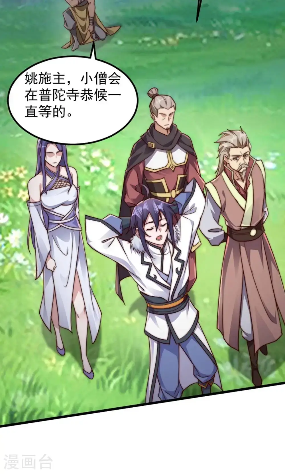 第2季第147话 凤凰vs佛门圣子52