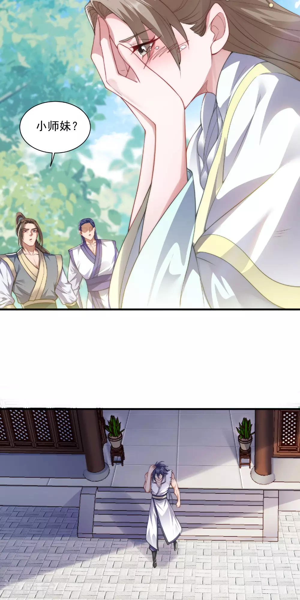 第2季第114话 又是来蛊惑我的？14