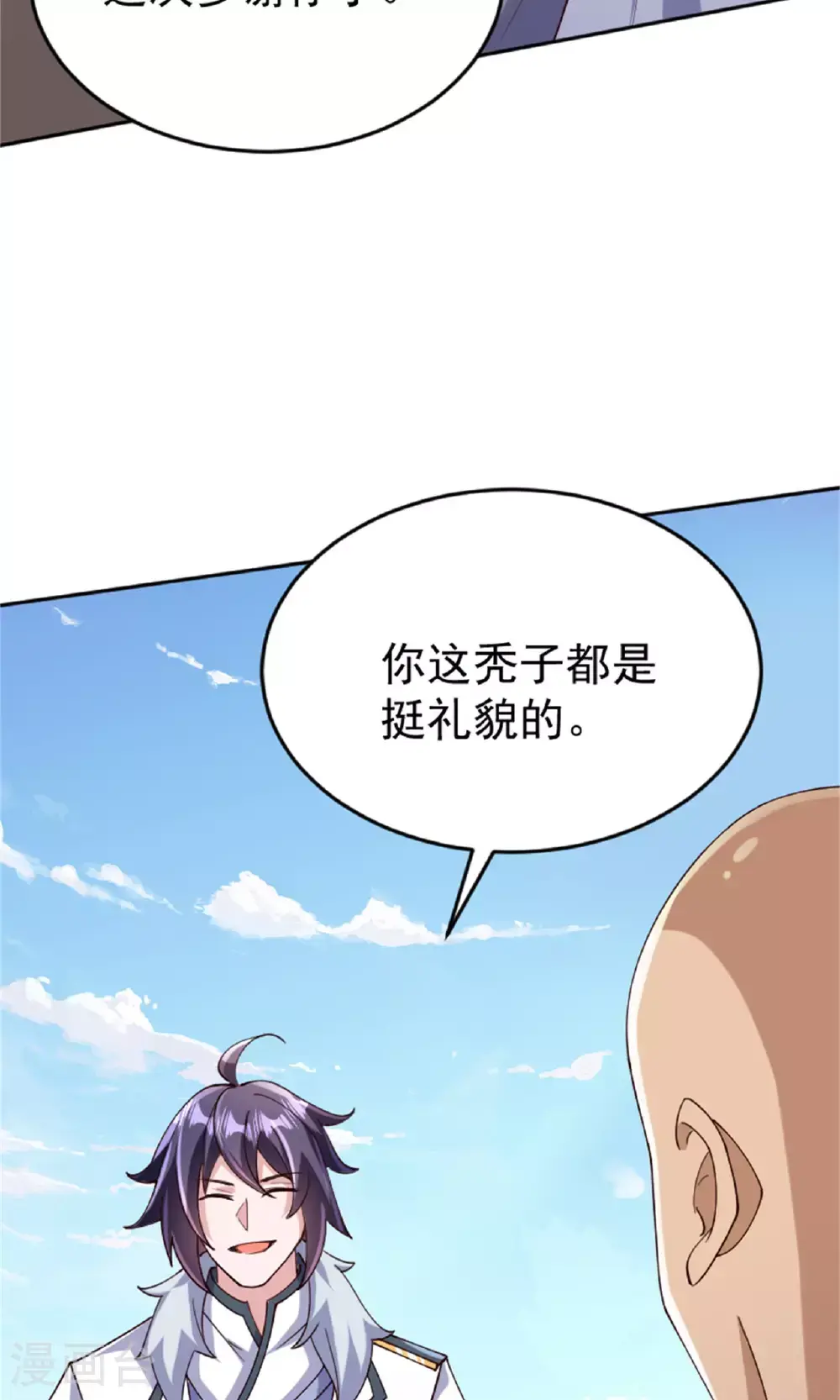 第2季第139话 我来接你们回家了37