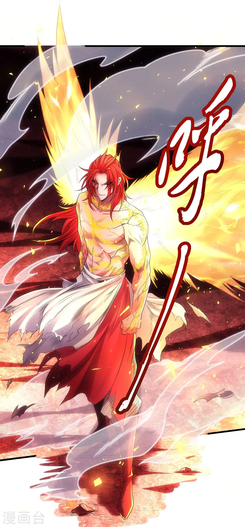 第二季第87话 祖脉真身，一击必杀19