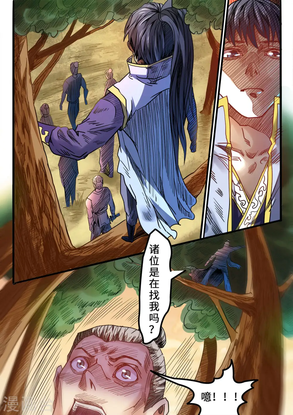 第86话 搬救兵2