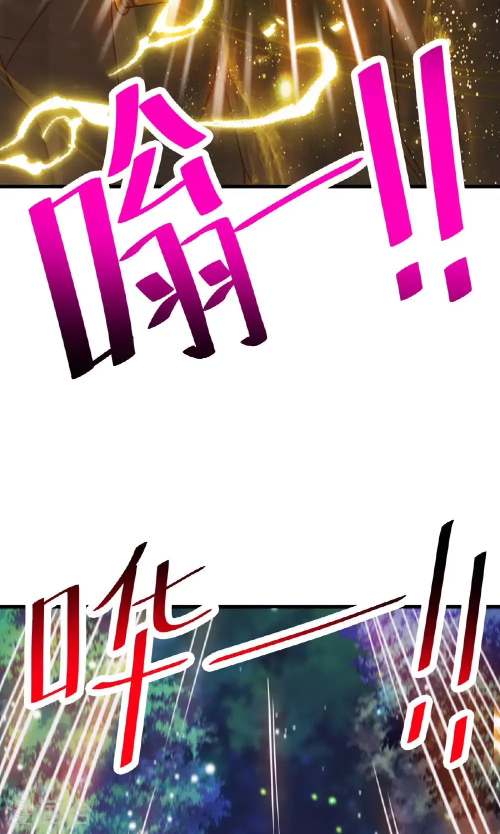 第2季第137话 凤凰之心3