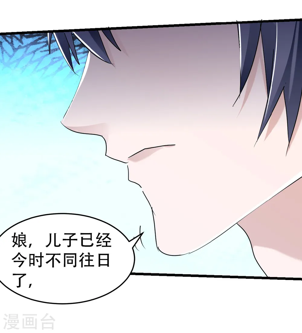 第二季第39话 毕业比武大会8