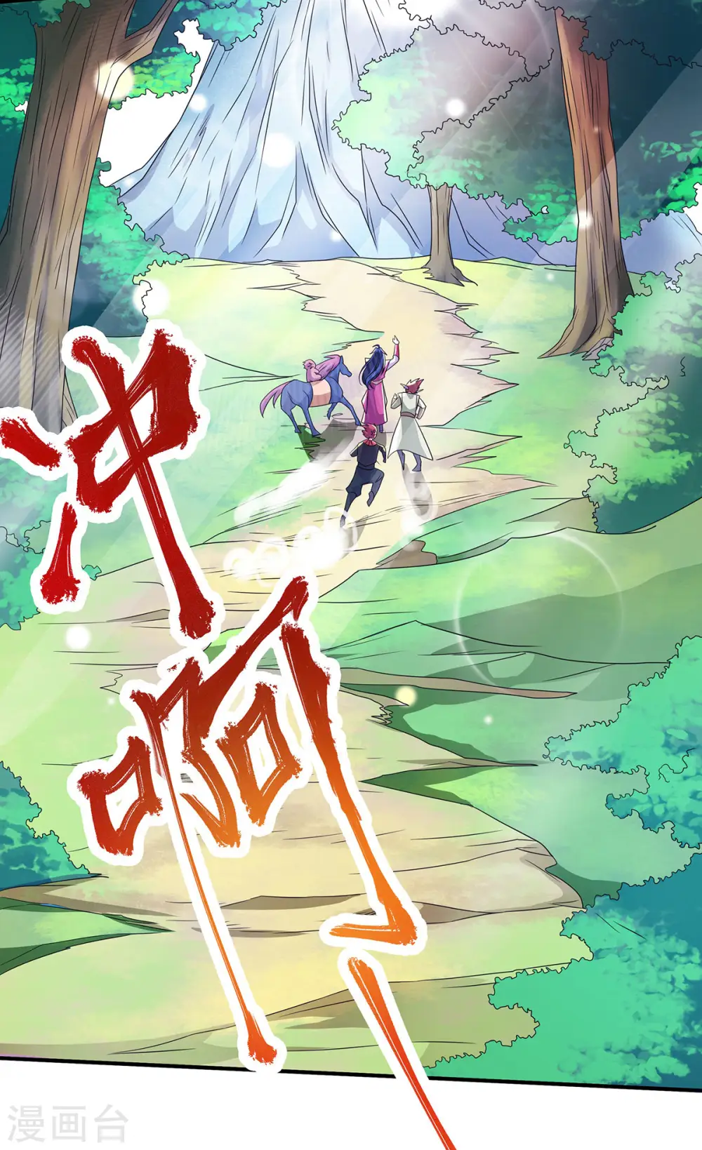 第二季第88话 铁索横渡，鸡霸试险15